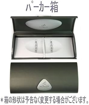 Amazon.co.jp: PARKER(パーカー) ソネット プレミアム チョコレート GT