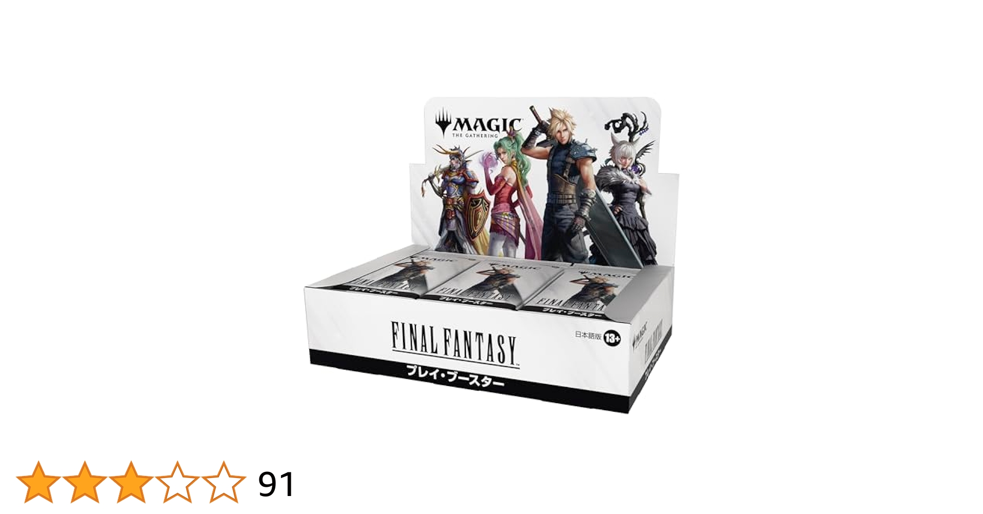 MTG FINAL FANTASY 日本限定プロモ 6パック セール 未開封6パック mtg