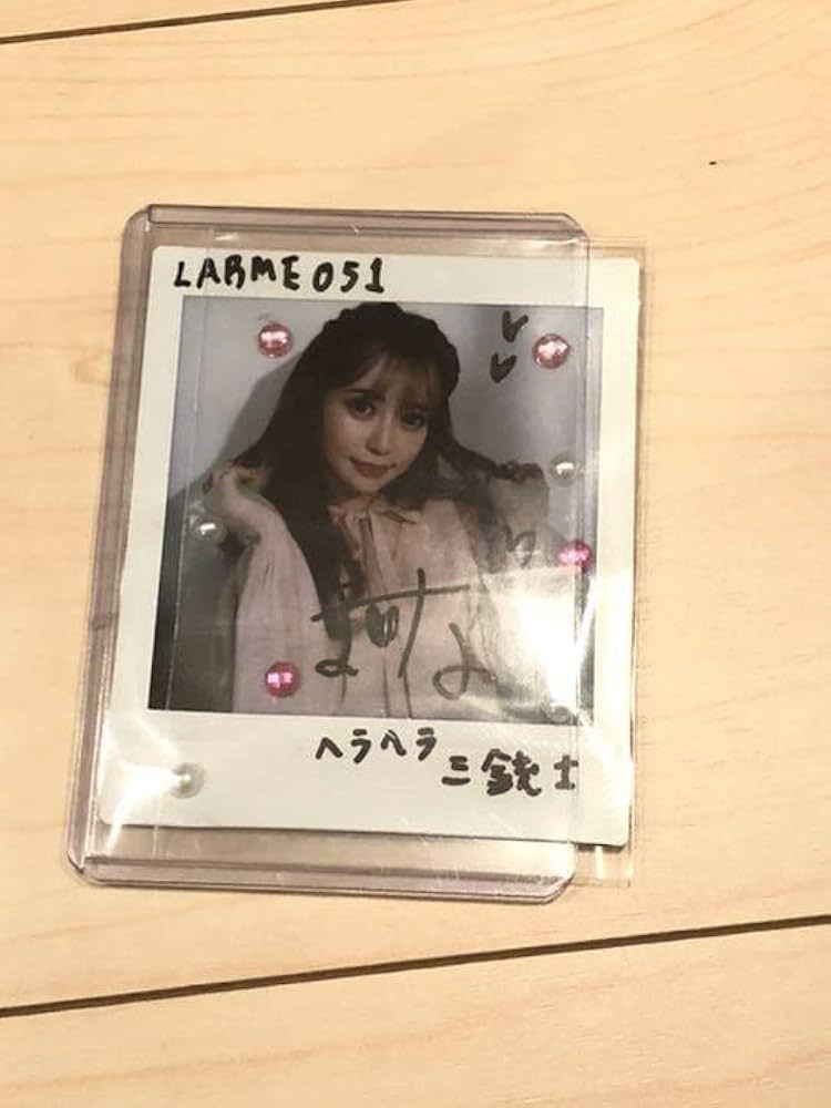 Amazon.co.jp: ヘラヘラ三銃士 まりな チェキ サイン入り : おもちゃ