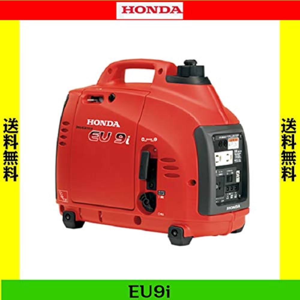 Amazon.co.jp: ホンダ発電機 HONDA EU9i JN1 : DIY・工具・ガーデン