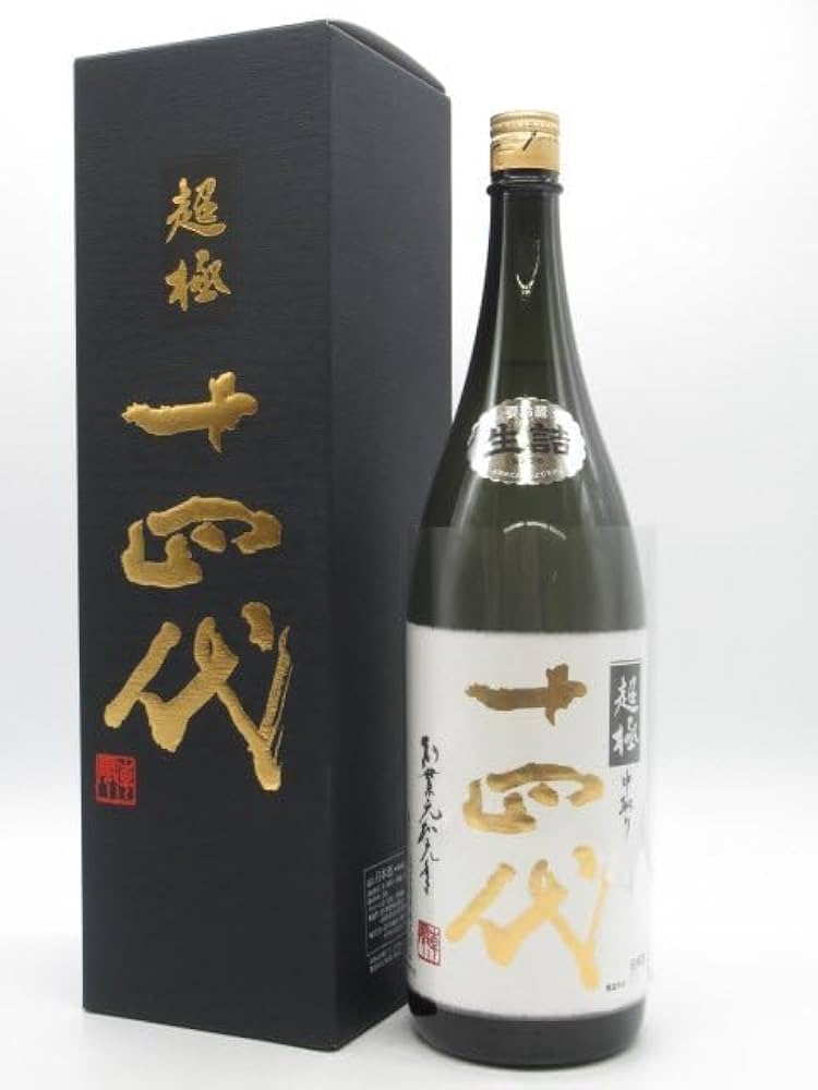 空瓶】十四代 中取り超極 純米大吟醸720ml 2024