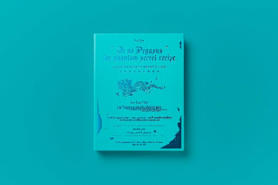 ずとまよBlu-ray 3点セットまとめ売り初回生産限定盤