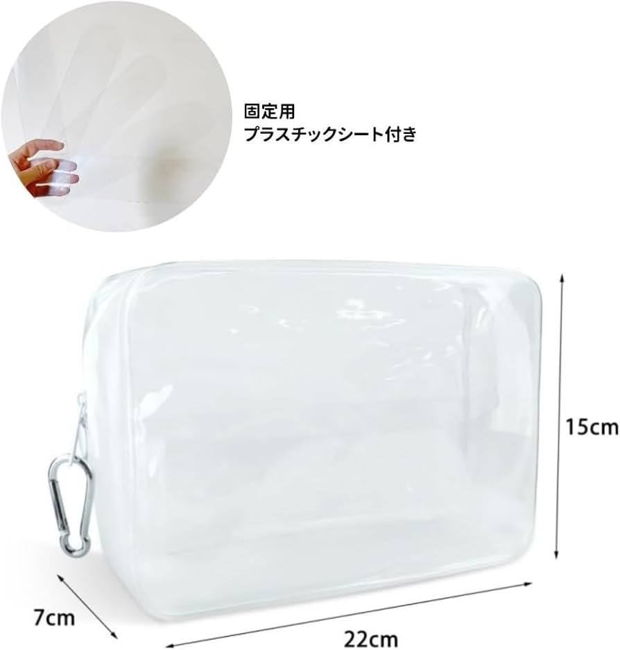 Amazon.co.jp: bardsxgfg(あき) ぬいぐるみ ポーチ 20cm 透明 クリア