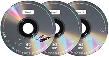 Amazon.co.jp: モーラー奏法とその応用 ～本気で取り組む奏法改革