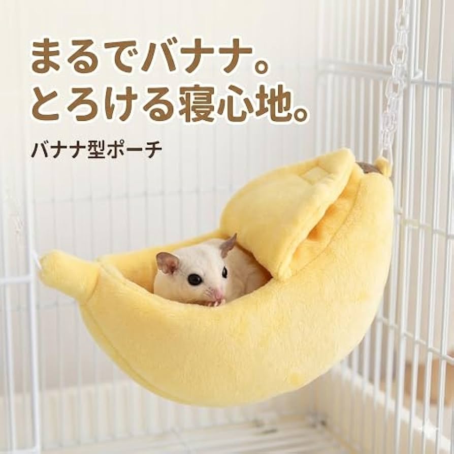 Amazon.co.jp: TiDaOne モモンガ ポーチ フクロモモンガ おもちゃ