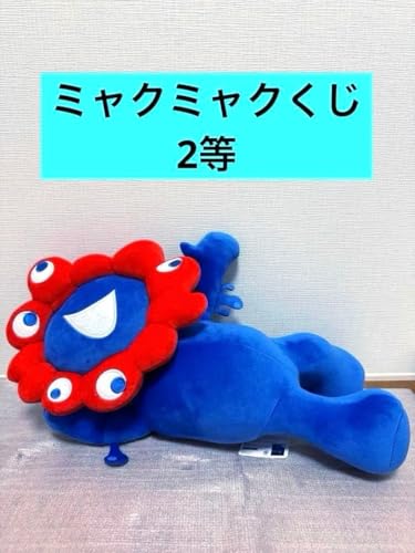 ミャクミャクくじ」の人気商品一覧 | 安い商品を通販サイトから探す