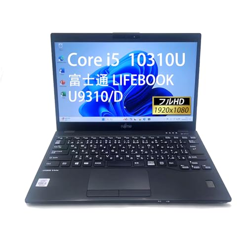 パソコン LIFEBOOK U9310」の人気商品一覧 | 安い商品を通販サイトから