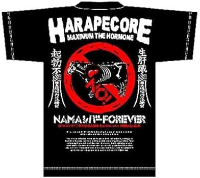 Amazon | マキシマムザホルモン フォーエバー生レバー Tシャツ 《M
