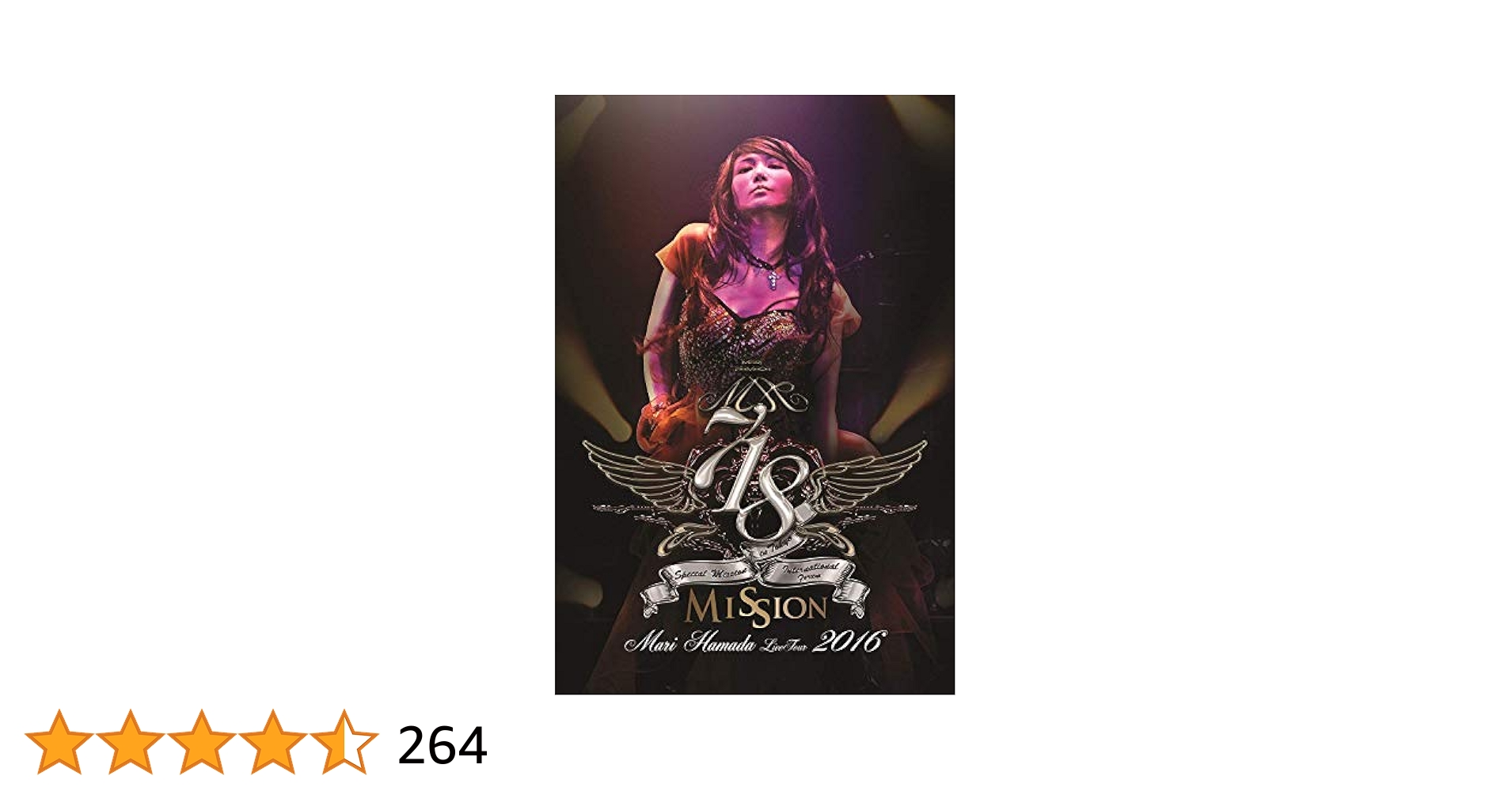 浜田麻里 DVD 8作品 7作品は未開封 セット