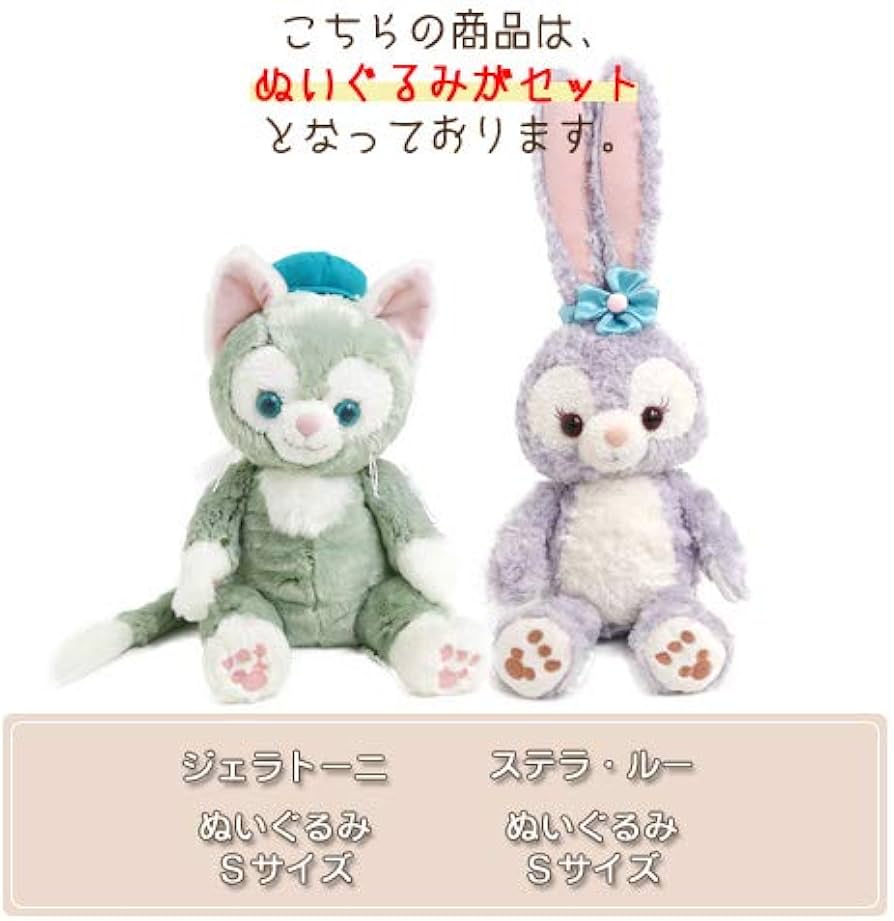 あみ様♡確認page☆ジェラトーニステラルー あみ様♡確認page☆ジェラ