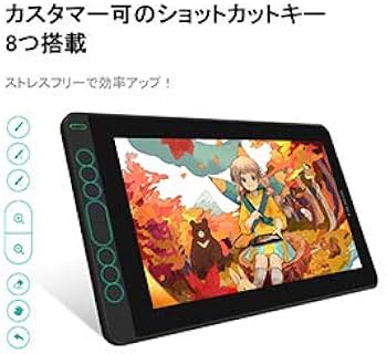 Amazon | HUION 液タブ 液晶ペンタブレット Kamvas 12 11.6インチ 充電
