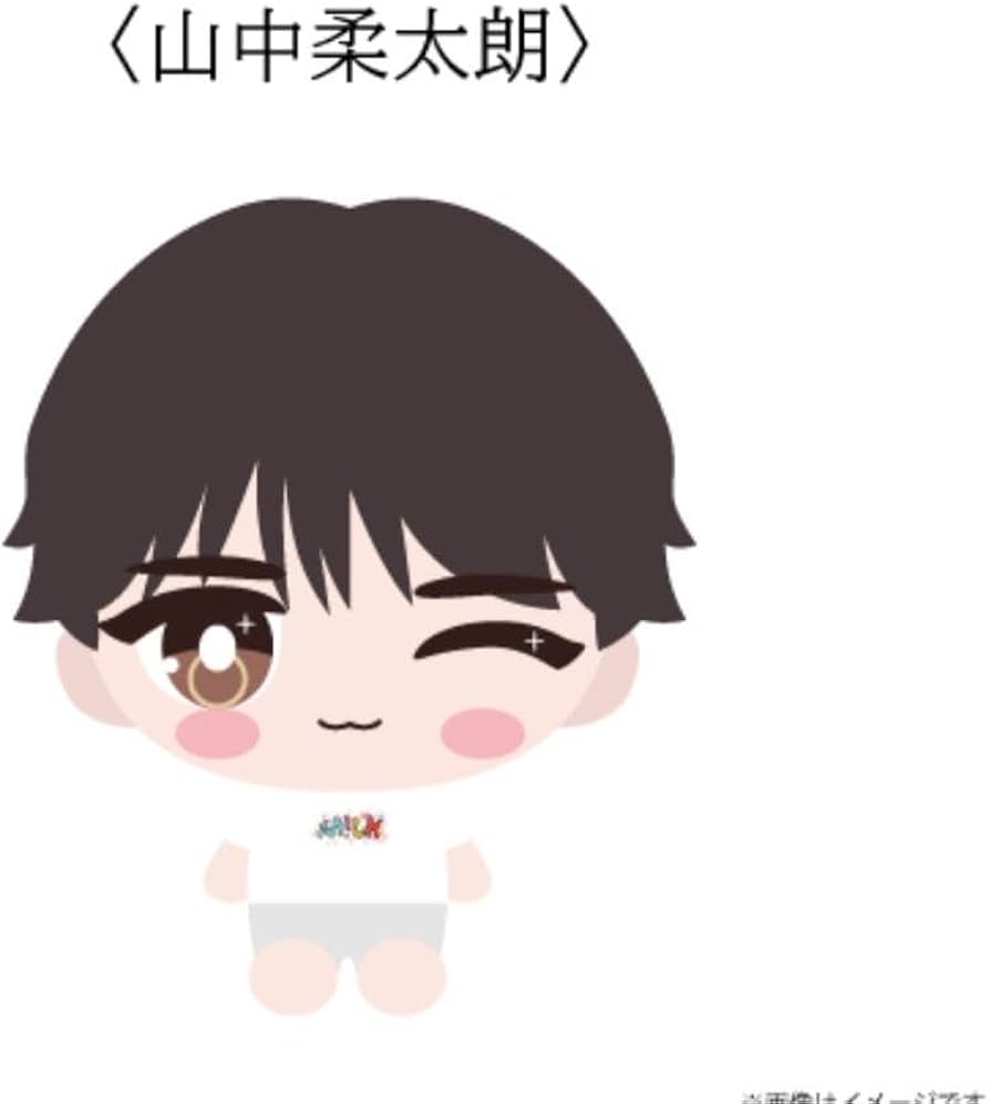 M!LK 山中柔太朗 ぬいぐるみ 体操着みたいなぬいぐるみ M LK 体操着