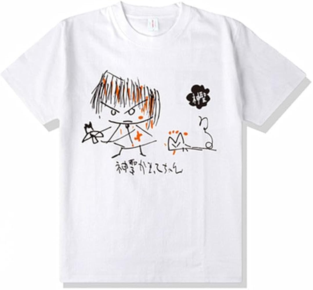 Amazon | [DAGNI] 神聖かまってちゃん ロック パンク Tシャツ メンズ T