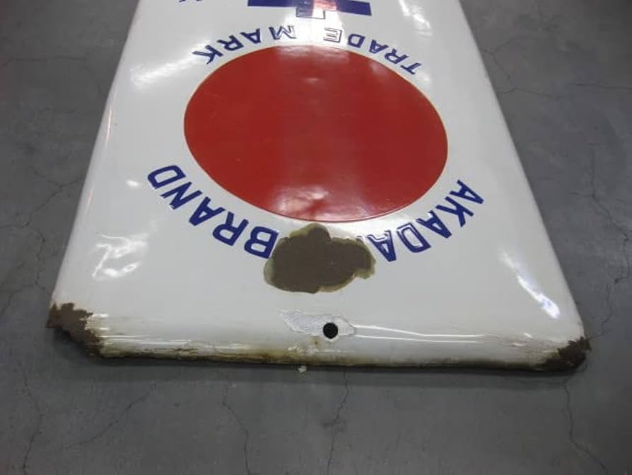 Amazon.co.jp: 昭和レトロ百貨店戦前 赤玉ポートワイン 大判 片面