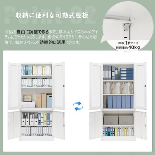 JOIFA609 両開き書庫 書類保管庫 スライド 横88×奥行40×高さ185cm