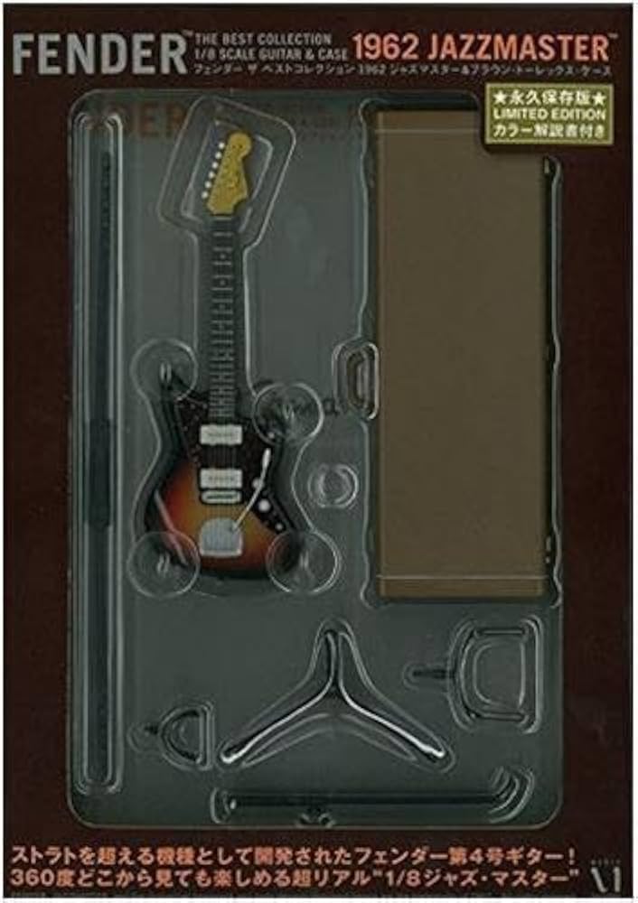 Fender The Best Collection “1962ジャズマスター&ブラウン・トー