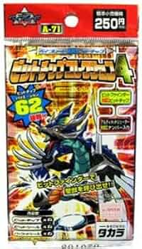 レア】ベイブレード ビットチップコレクション4 24パック 1ボックス 未開封