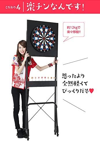 D.CRAFT ディークラフトダーツボードスタンド アルテミス 完全自立式