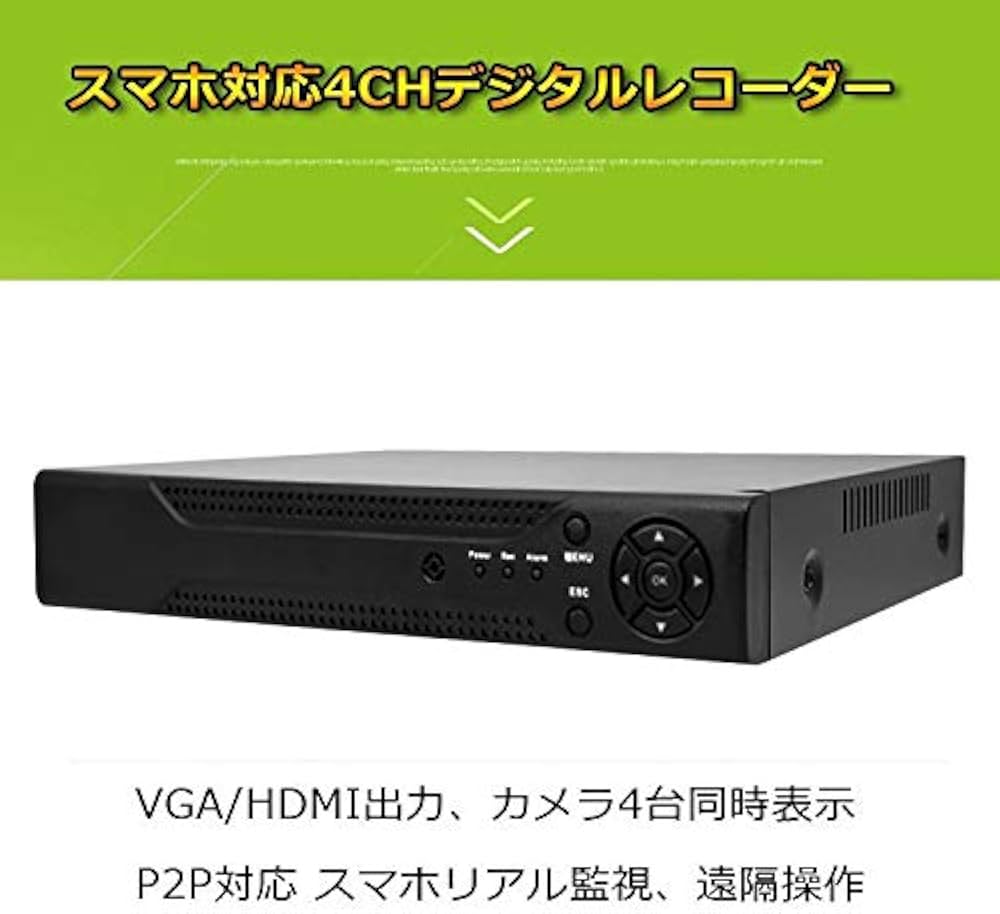 Amazon.co.jp: 4CH DVR 録画装置 H.264品質 防犯録画デッキ 防犯カメラ