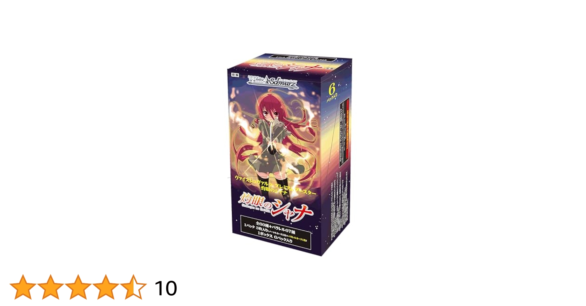灼眼のシャナ III ヴァイスシュバルツ 6パックセット 灼眼のシャナ III