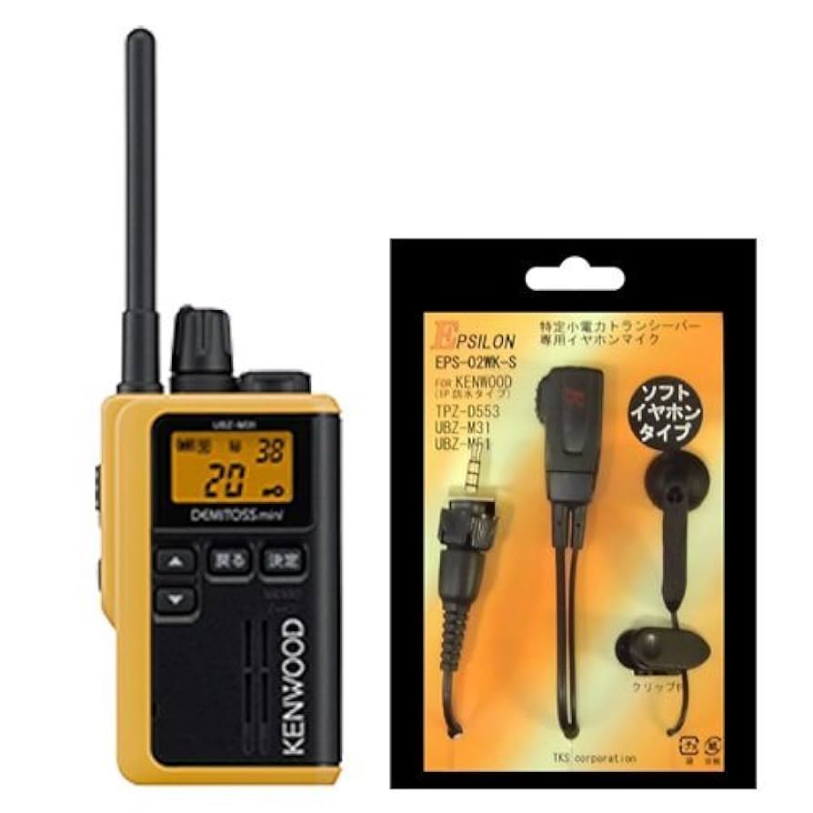 KENWOOD UBZ-M51L トランシーバー 4台セット KENWOOD UBZ-M51L