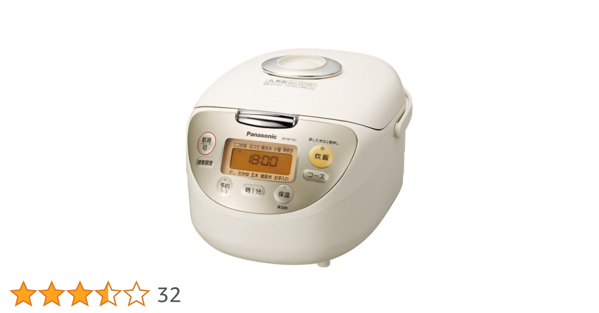 パナソニック 5.5合 炊飯器 IH式 ホワイト SR-HB107-W SR-H10B-K