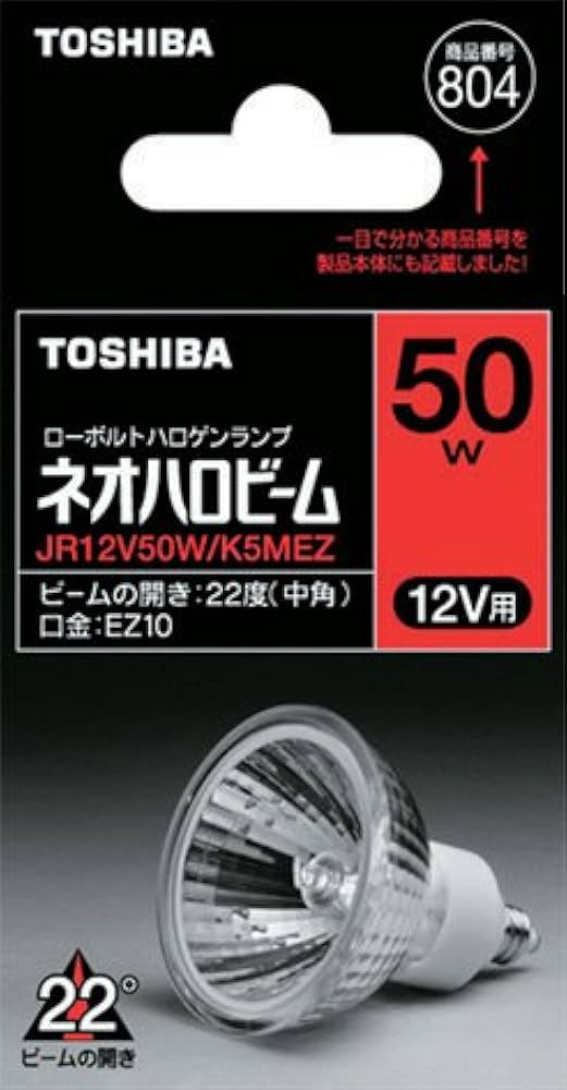 Amazon | 東芝(TOSHIBA) ハロゲン電球 「ネオハロビーム」 12V用50