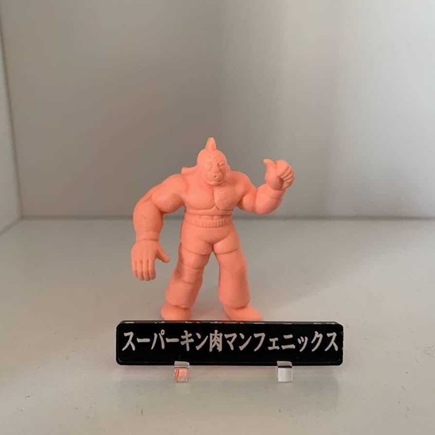 キン肉マン キン消し キンケシ 応募超人 募集超人 鉄面鬼 肌色 参考