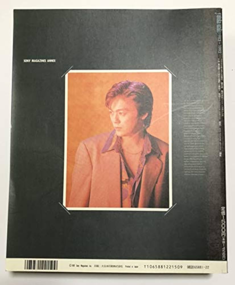 Amazon.co.jp: GB特別編集 尾崎豊1983-1992 : 本