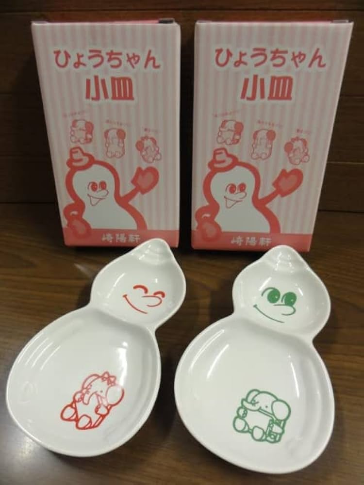 崎陽軒 シウマイ ひょうちゃん 劇団四季CATS デザイン おまけつき