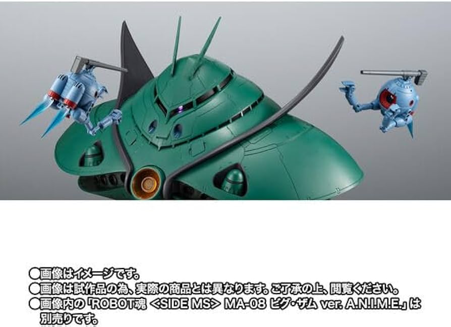Amazon.co.jp: ROBOT魂 ＜SIDE MS＞ RB-79 ボール2機編隊セット ver