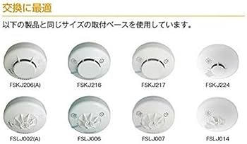 Amazon.co.jp: 能美防災 住宅用火災警報器 グッドデザイン賞受賞 煙式