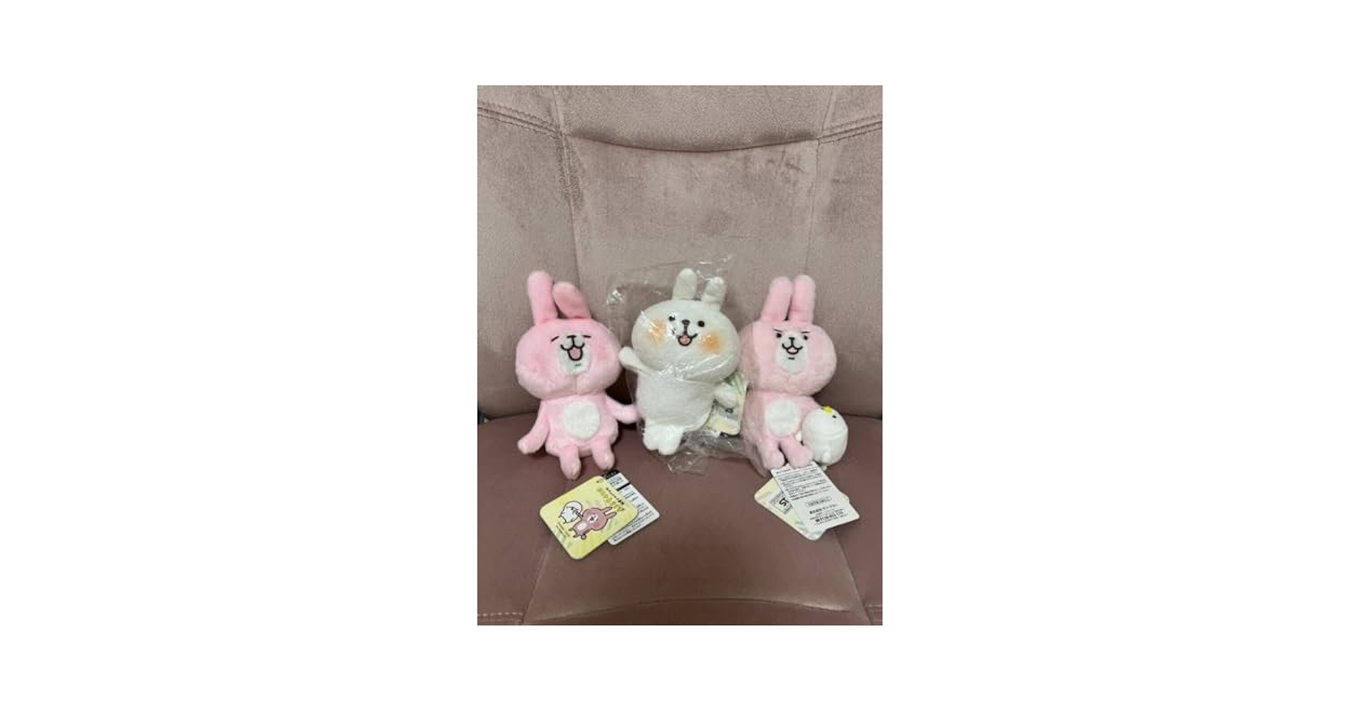 3 7/28 カナヘイ 敬語うさぎ ぬいぐるみ 西武鉄道 記念 3 7/28