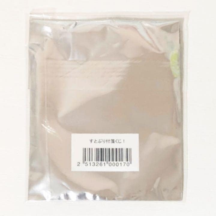 工芸ガラス 安田公子作 透硝子 切子杯 ぐい呑 共箱 V 9491 工芸ガラス