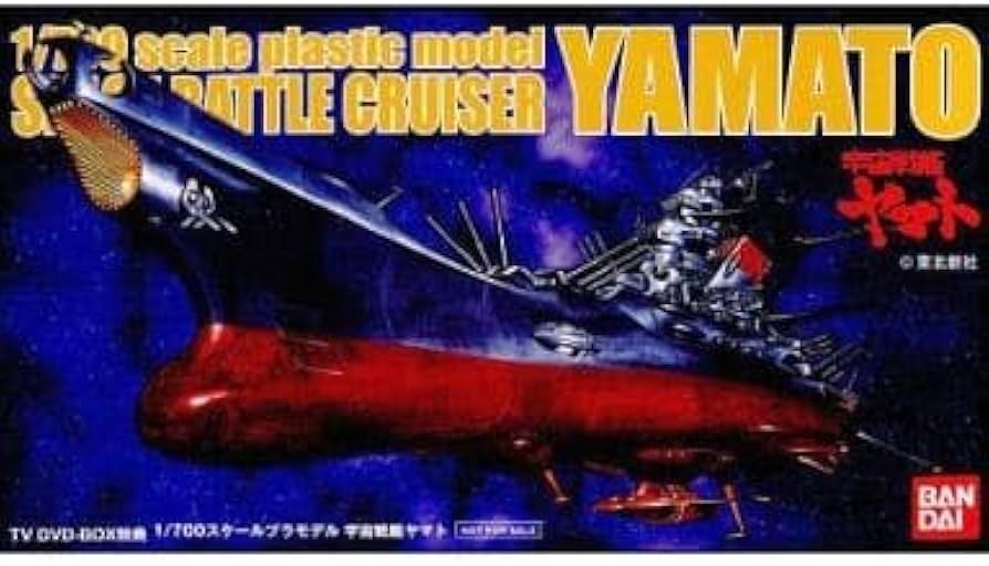 1/700 宇宙戦艦ヤマト DVD-BOX初回限定版同梱品