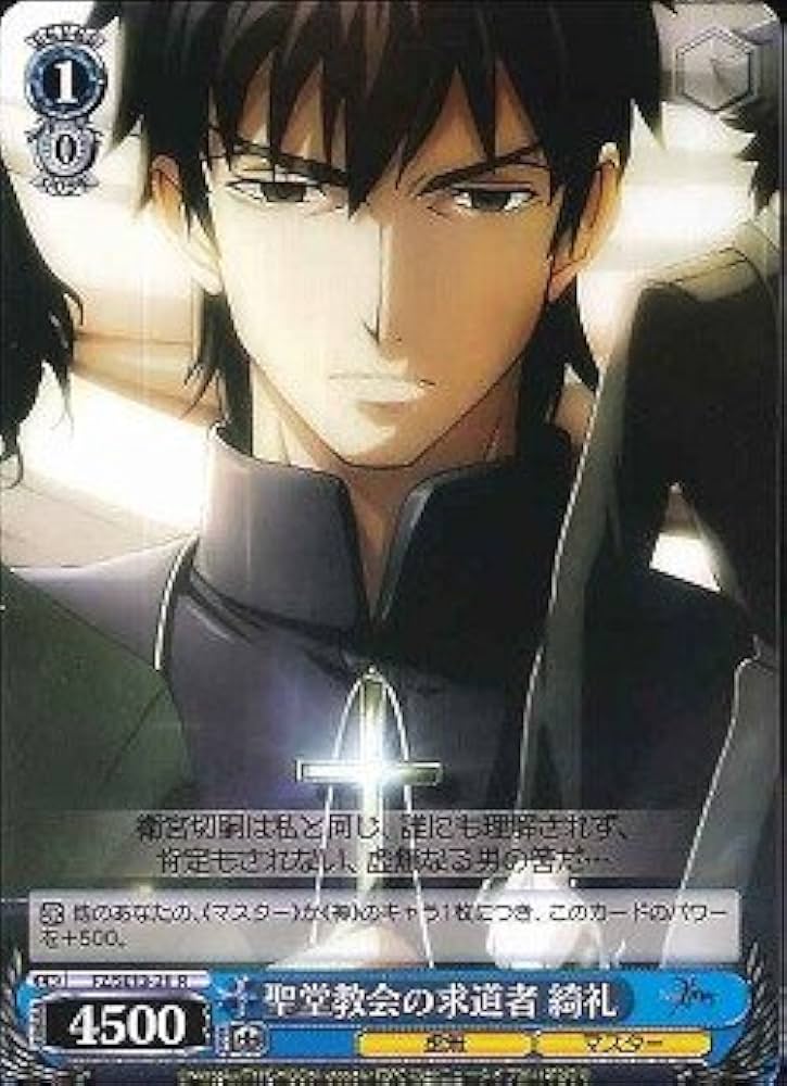 最終値下げ】WS ヴァイスシュヴァルツ あの日出会った絆 フェイト SP