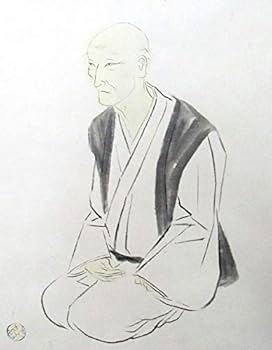 Amazon.co.jp: 安田靫彦『良寛像』リトグラフ 掛け軸 人物画 良寛和尚