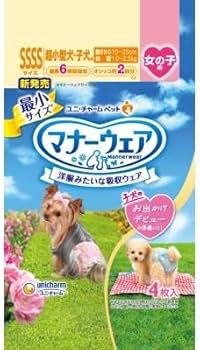 Amazon | ユニチャーム マナーウェア 女の子用 4S お試しパック 4枚×6