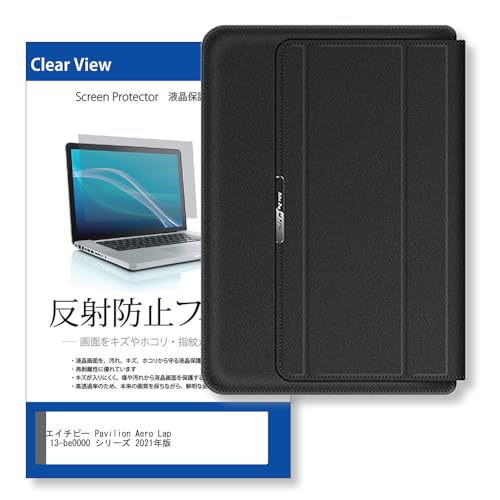 HP ノートパソコン Pavilion Aero 13-be」の人気商品一覧 | 安い商品を