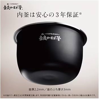 Amazon | 象印マホービン 炊飯器 5.5合 炎舞炊き スレートブラック NW