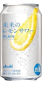 Amazon.co.jp: 【本物のレモンスライス入り】未来のレモンサワー