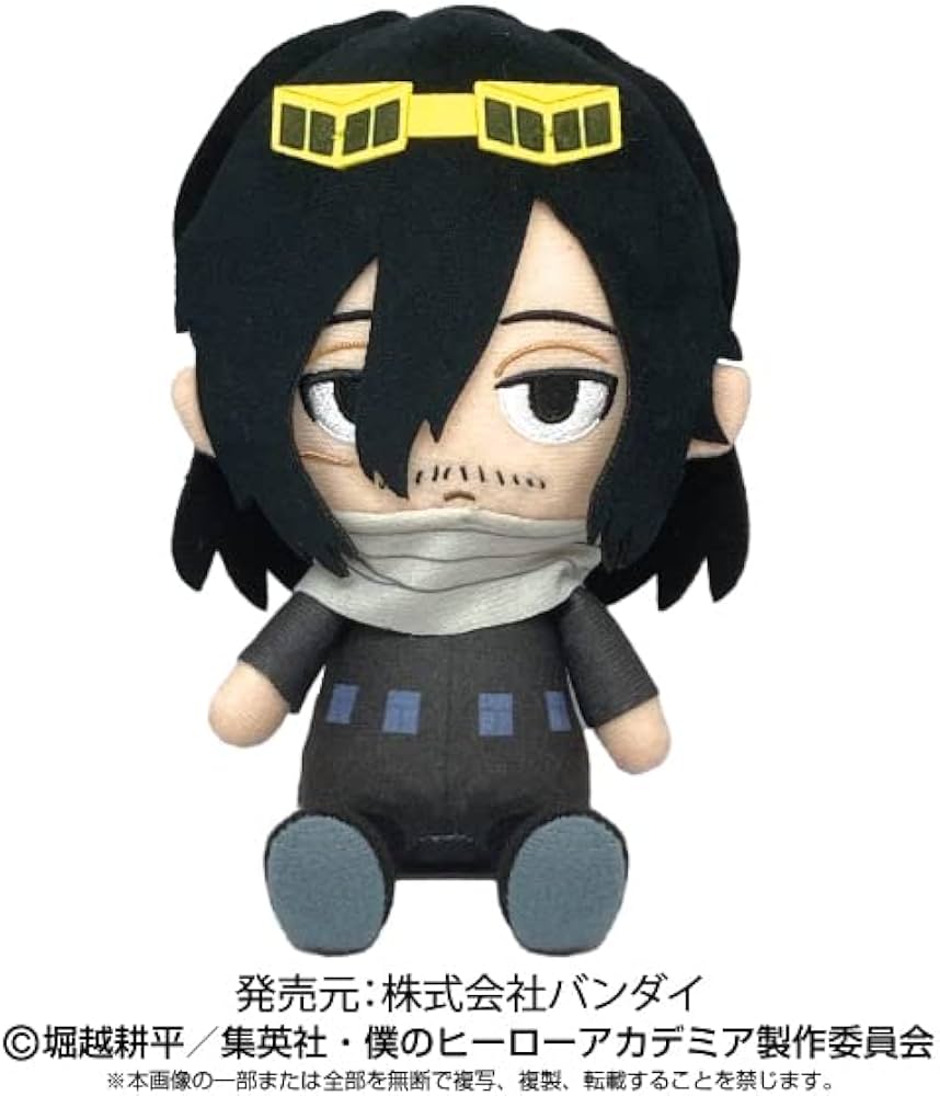 Amazon.co.jp: 僕のヒーローアカデミア 相澤消太 Chibiぬいぐるみ
