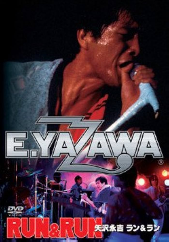 Amazon.co.jp: RUN＆RUN/矢沢永吉 [DVD] [レンタル落ち] : 矢沢永吉
