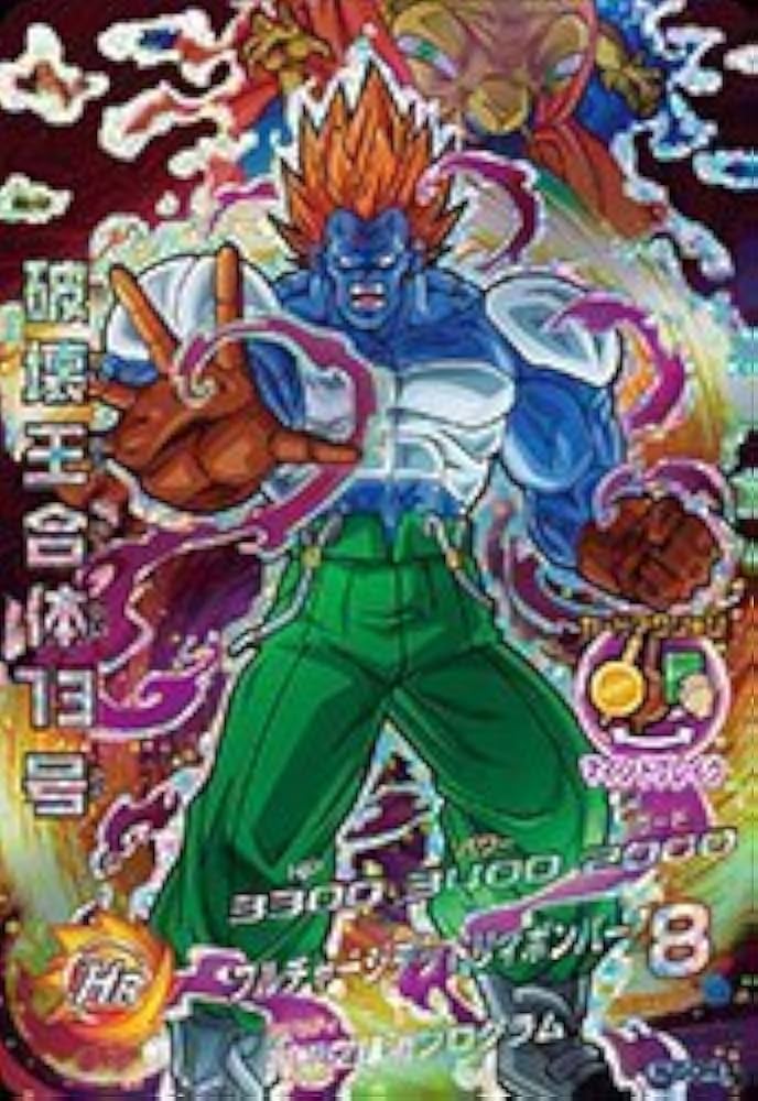 ドラゴンボール キラのみ 2003年 絶版 入手困難 ドラゴンボール キラ
