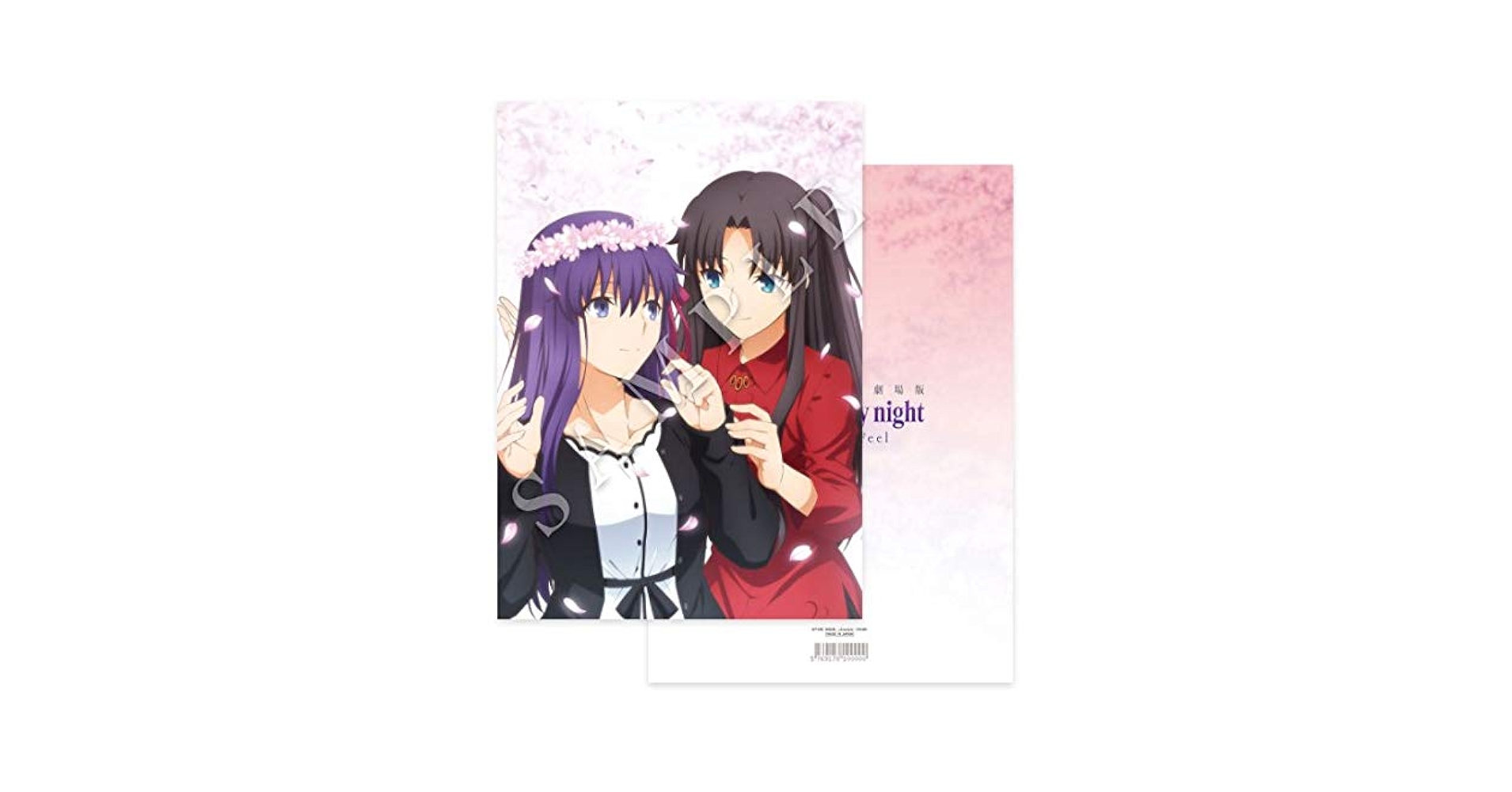 Fate stay night 原画 B3 イラスト クリアファイル Fate stay night