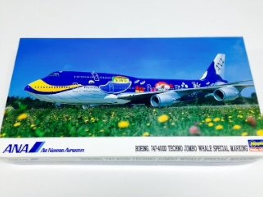航空機・ヘリコプター BBOX 1/200 ANA B747-400 航空機・ヘリコプター