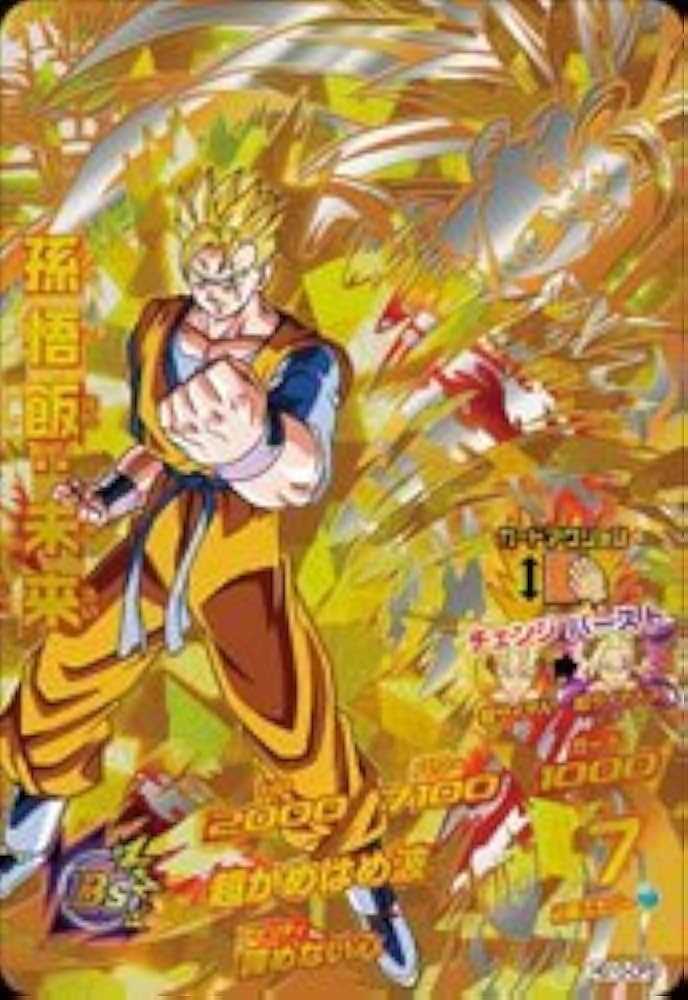 な*か様 ドラゴンボールヒーローズ 孫悟飯：未来 HG9-31 【PSA10】 な