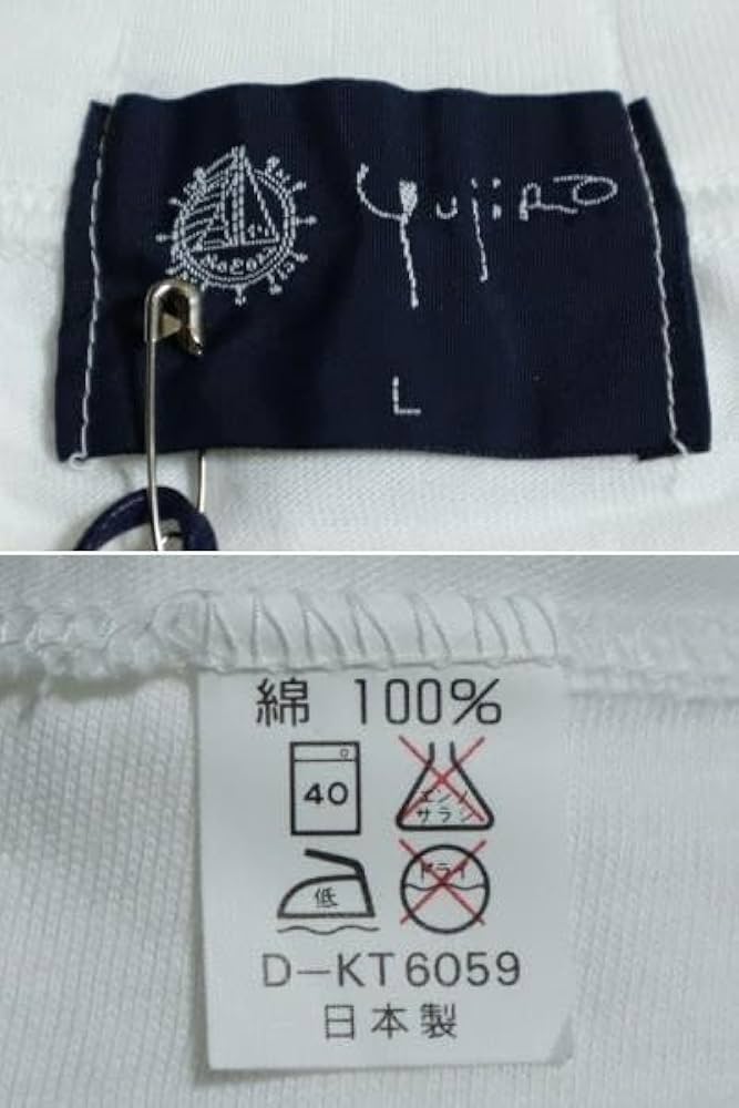 非売品】石原裕次郎ニ十三回忌【ありがとう】 記念Tシャツ 非売品