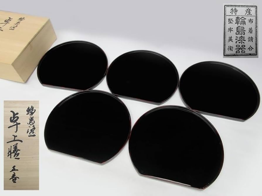 Amazon.co.jp: 輪島塗 半月盆 □ 輪堂 卓上膳 折敷 約37.8×約34cm 5客