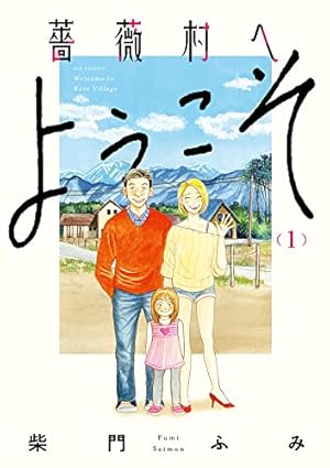 ▽人気漫画セット△黄昏流星群 1巻〜70巻 抜けあり 弘兼